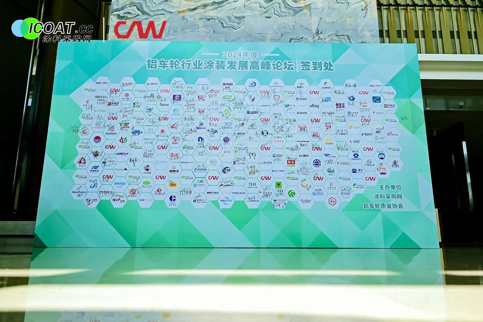吉諾盛成（唐山）涂料有限公司亮相鋁車論行業(yè)涂裝發(fā)展高峰論壇，展現(xiàn)輪轂多色涂裝新風(fēng)尚